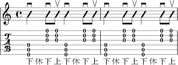 四分音符和八分音符混合刷弦 (短刷)