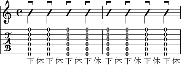 四分音符刷弦形態 (長刷)