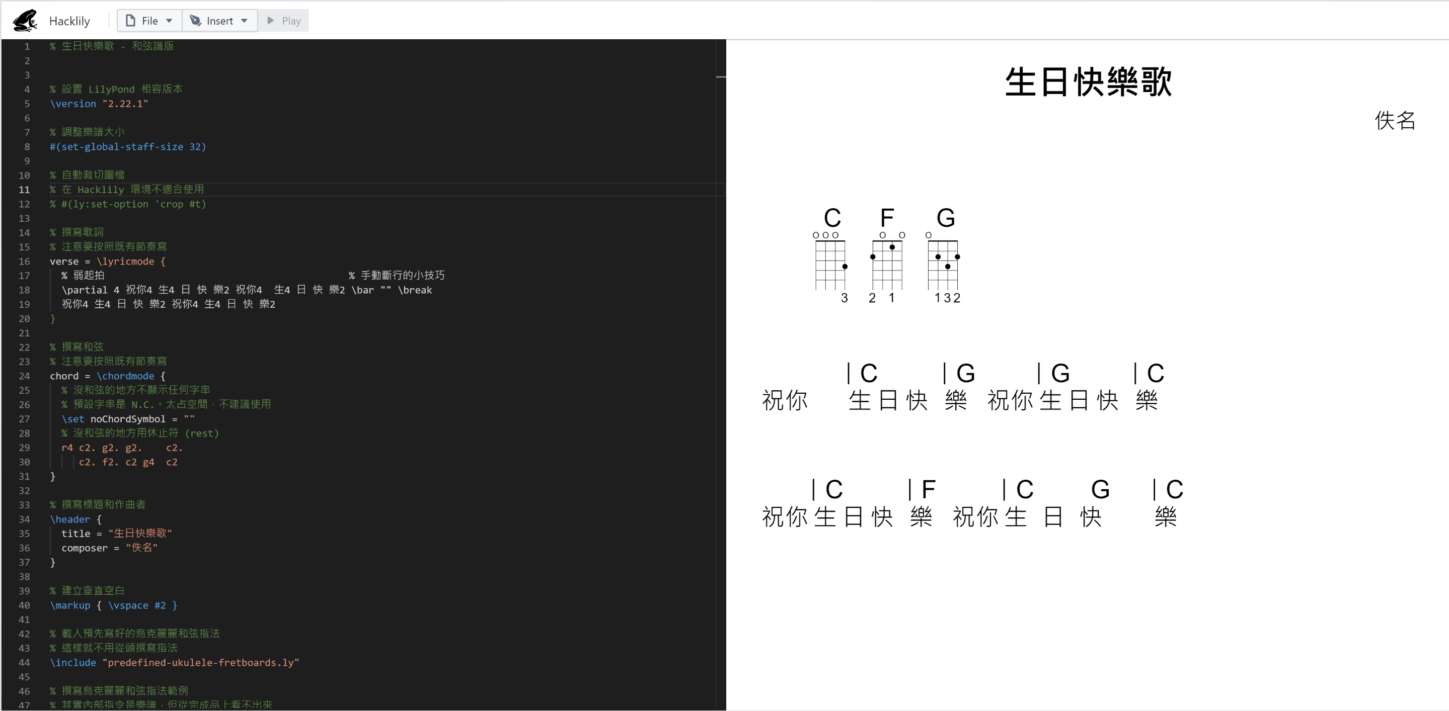 Hacklily 範例視窗