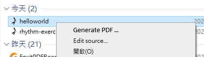 按滑鼠右鍵,用 LilyPond 編譯 Hello World 樂譜
