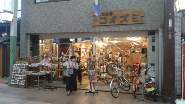 民族楽器コイズミ